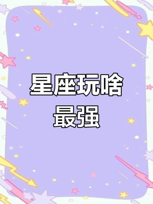 白羊宝宝最全游戏攻略解说_白羊宝宝最新游戏技巧通关
