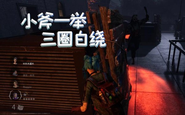 白绕最全游戏攻略解说_白绕最新游戏技巧通关