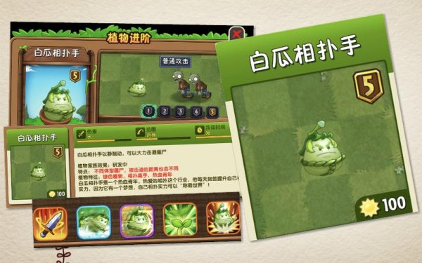 白瓜相扑手最全游戏攻略解说_白瓜相扑手最新游戏技巧通关