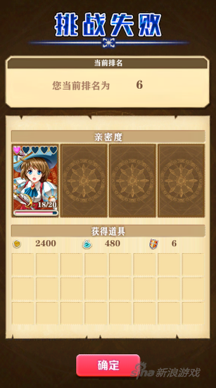 白猫计划最全游戏攻略解说_白猫计划最新游戏技巧通关