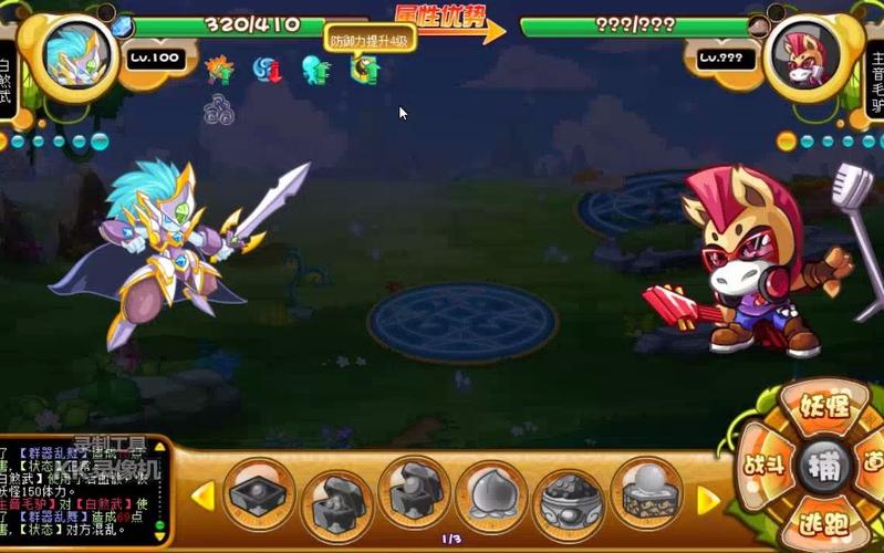 白煞最全游戏攻略解说_白煞最新游戏技巧通关