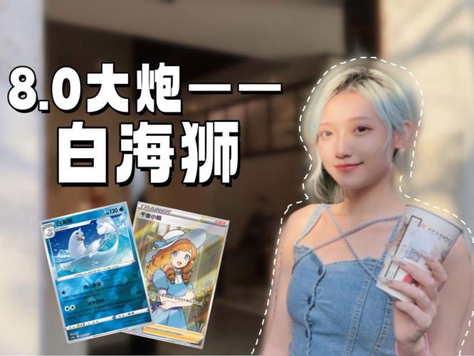 白海狮最全游戏攻略解说_白海狮最新游戏技巧通关