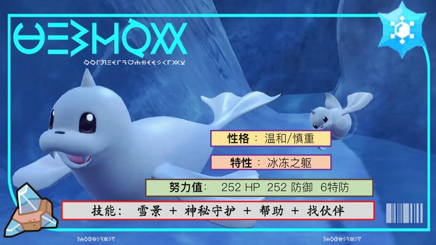 白海狮最全游戏攻略解说_白海狮最新游戏技巧通关