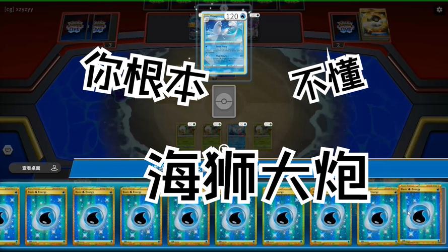 白海狮最全游戏攻略解说_白海狮最新游戏技巧通关