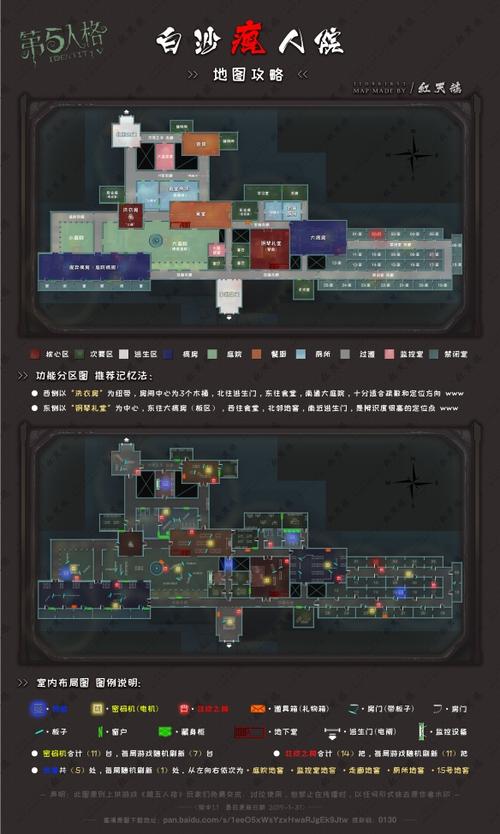 白沙街疯人院最全游戏攻略解说_白沙街疯人院最新游戏技巧通关