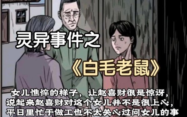 白毛鼠高输出角色实战全解_白毛鼠最新玩法技巧汇总