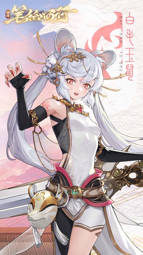 白毛鼠高输出角色实战全解_白毛鼠最新玩法技巧汇总