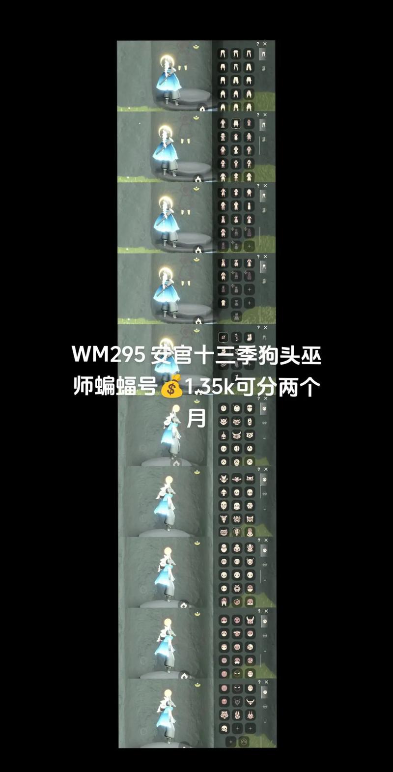 白枭最全游戏攻略解说_白枭最新游戏技巧通关