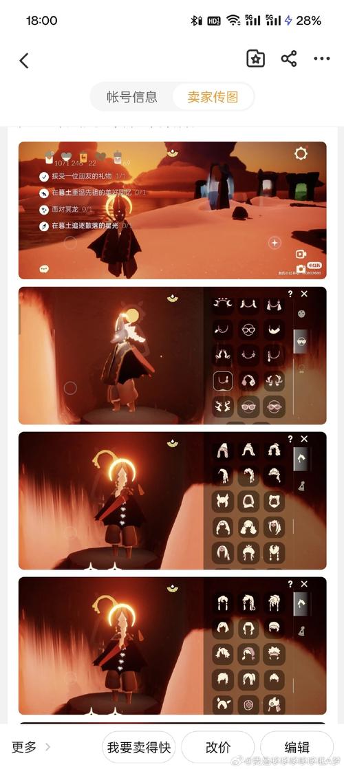 白枭最全游戏攻略解说_白枭最新游戏技巧通关