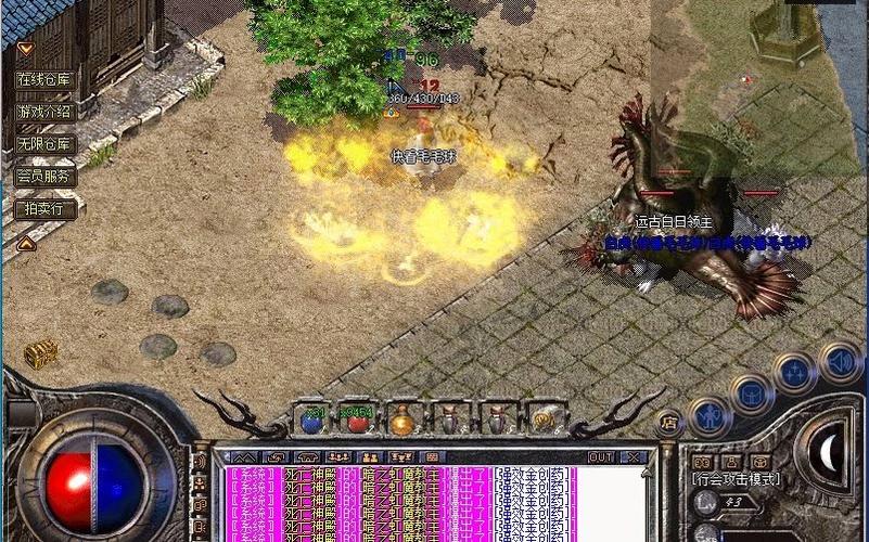 白日门最全游戏攻略解说_白日门最新游戏技巧通关