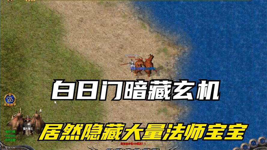 白日门最全游戏攻略解说_白日门最新游戏技巧通关