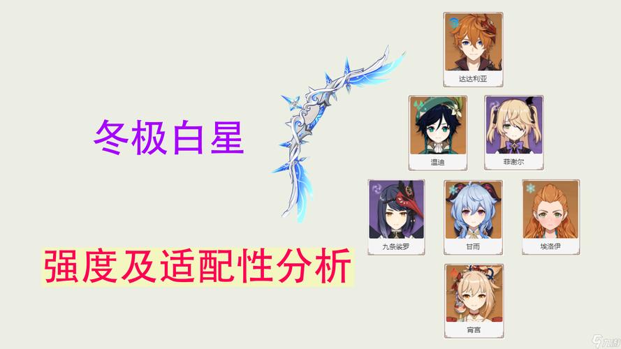 白星最全游戏攻略解说_白星最新游戏技巧通关