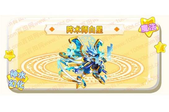 白星最全游戏攻略解说_白星最新游戏技巧通关