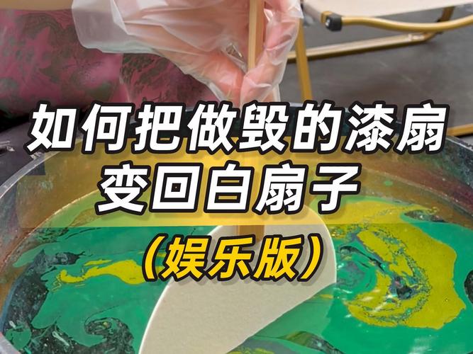 白扇最全游戏攻略解说_白扇最新游戏技巧通关