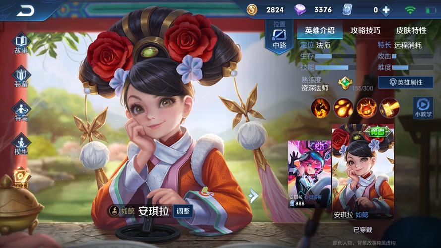 白川三姐妹最全游戏攻略解说_白川三姐妹最新游戏技巧通关