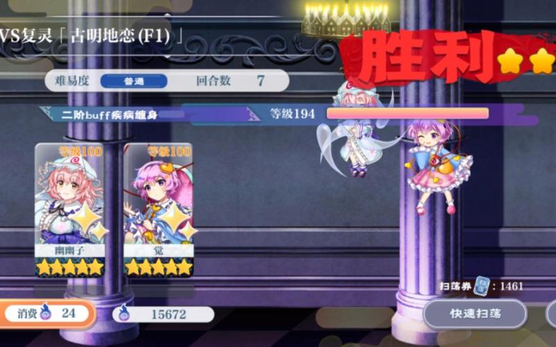 白恋最全游戏攻略解说_白恋最新游戏技巧通关