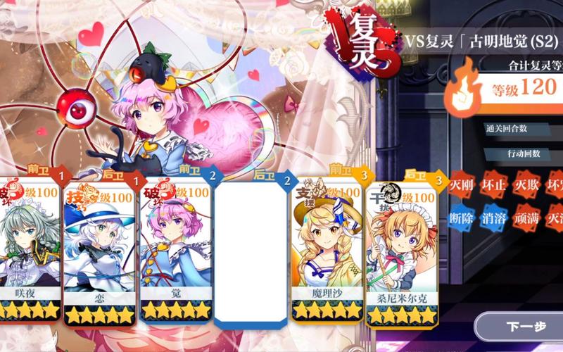 白恋最全游戏攻略解说_白恋最新游戏技巧通关