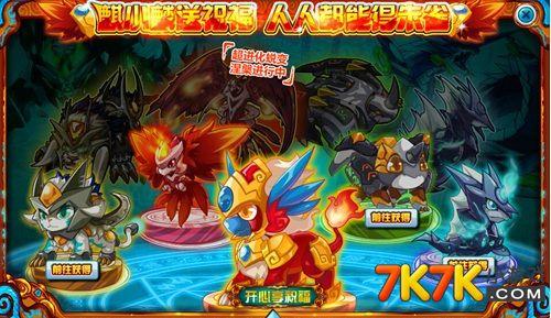 白小虎游戏攻略解说_白小虎最新游戏技巧通关