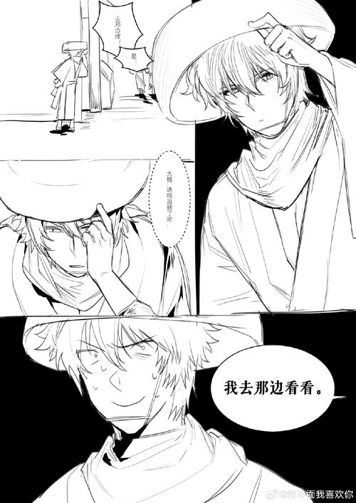 白夜叉游戏攻略解说_白夜叉游戏技巧通关