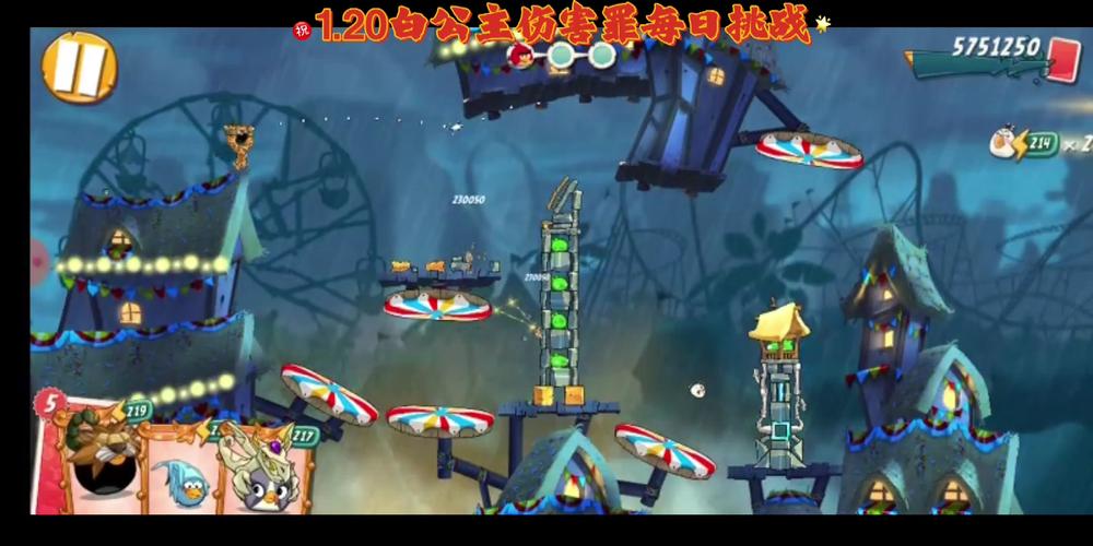 白公主最全游戏攻略解说_白公主最新游戏技巧通关