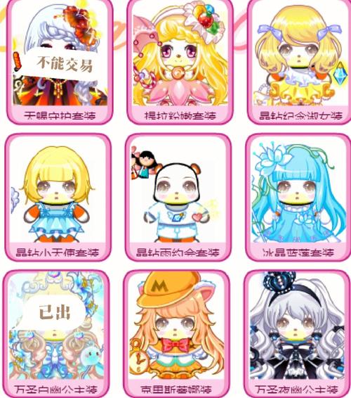 白公主最全游戏攻略解说_白公主最新游戏技巧通关