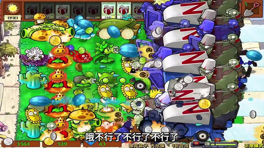 疯狂绿巨人最全游戏攻略解说_疯狂绿巨人最新游戏技巧通关