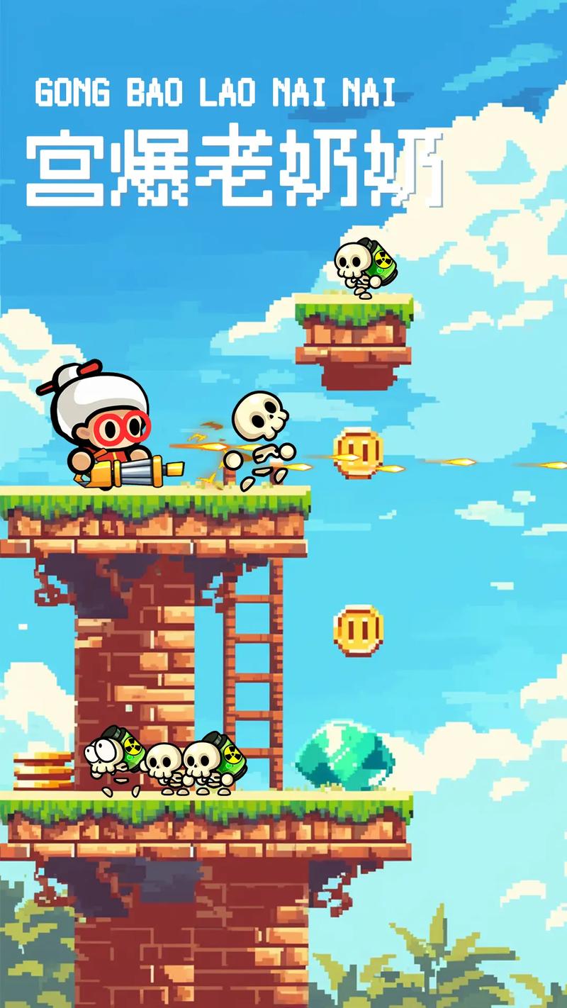 疯狂老奶奶最全游戏攻略解说_疯狂老奶奶最新游戏技巧通关