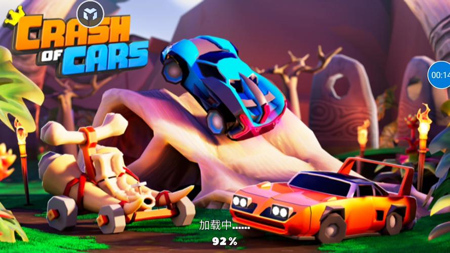 疯狂碰碰车最全游戏攻略解说_疯狂碰碰车最新游戏技巧通关