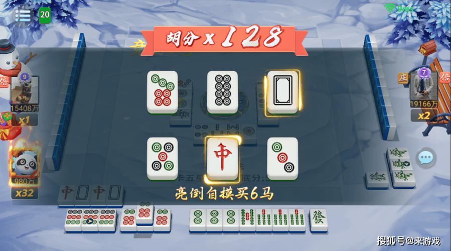 疯狂的麻将最全游戏攻略解说_疯狂的麻将最新游戏技巧通关