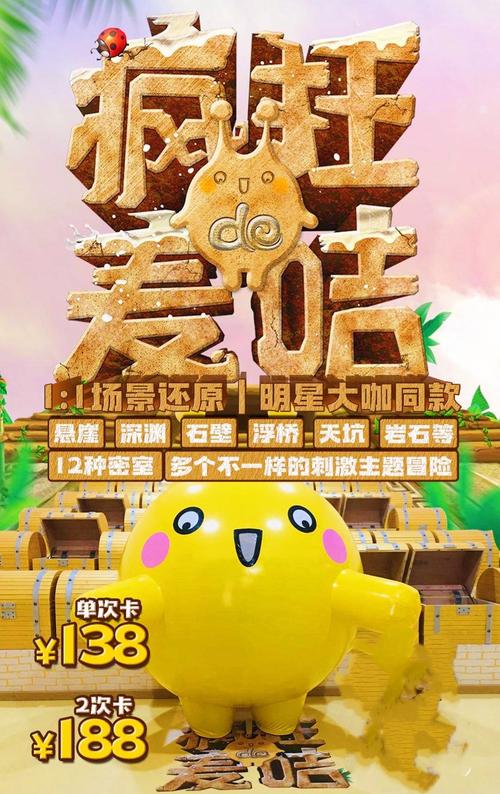 疯狂的麦吉游戏攻略大全_疯狂的麦吉最新技巧通关