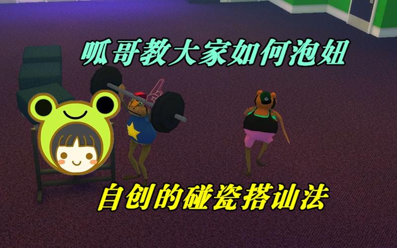 疯狂的青蛙最全游戏攻略解说_疯狂的青蛙最新游戏技巧通关