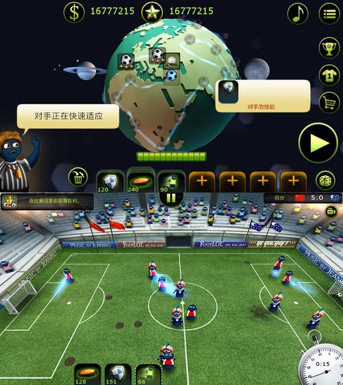 疯狂的足球最全游戏攻略解说_疯狂的足球最新游戏技巧通关