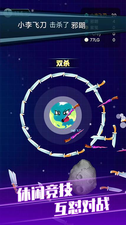 疯狂的球球最全游戏攻略解说_疯狂的球球最新游戏技巧通关