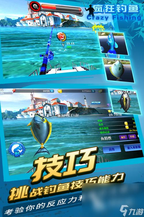 疯狂的游戏最全攻略解说_疯狂的游戏最新技巧通关