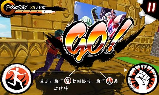 疯狂的拳头最全游戏攻略解说_疯狂的拳头最新游戏技巧通关