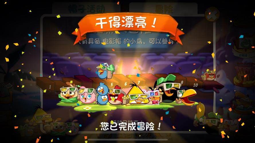 疯狂的小鸟最全游戏攻略解说_疯狂的小鸟最新游戏技巧通关