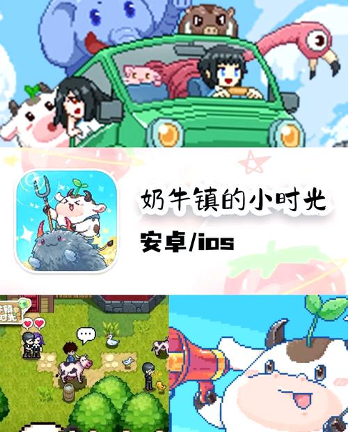 疯狂的奶牛最全游戏攻略解说_疯狂的奶牛最新游戏技巧通关