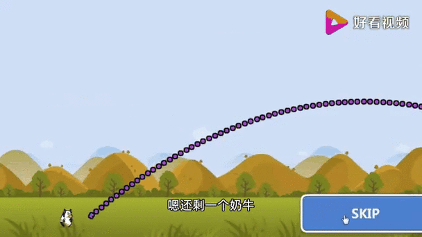 疯狂的奶牛最全游戏攻略解说_疯狂的奶牛最新游戏技巧通关