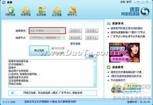白人节游戏最全攻略解说_白人节游戏最新技巧通关