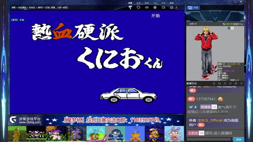 白京最全游戏攻略解说_白京最新游戏技巧通关