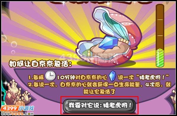 白京最全游戏攻略解说_白京最新游戏技巧通关