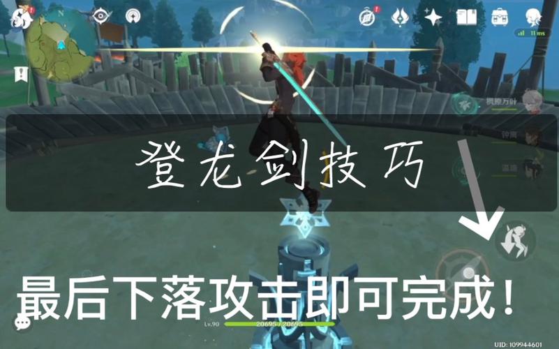 登龙剑最全游戏攻略解说_登龙剑最新游戏技巧通关