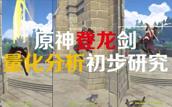 登龙剑最全游戏攻略解说_登龙剑最新游戏技巧通关