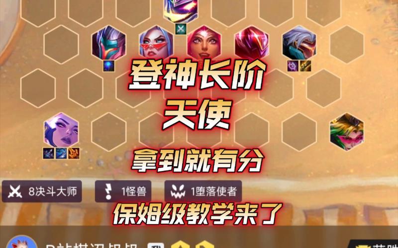 登神长阶最全游戏攻略解说_登神长阶最新游戏技巧通关