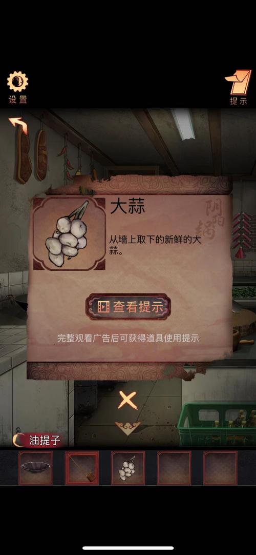 登录日最全游戏攻略解说_登录日最新游戏技巧通关