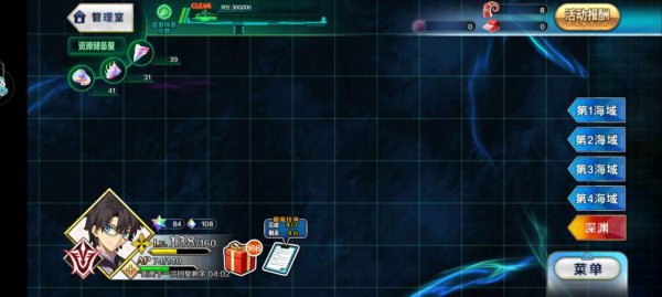 登录日最全游戏攻略解说_登录日最新游戏技巧通关