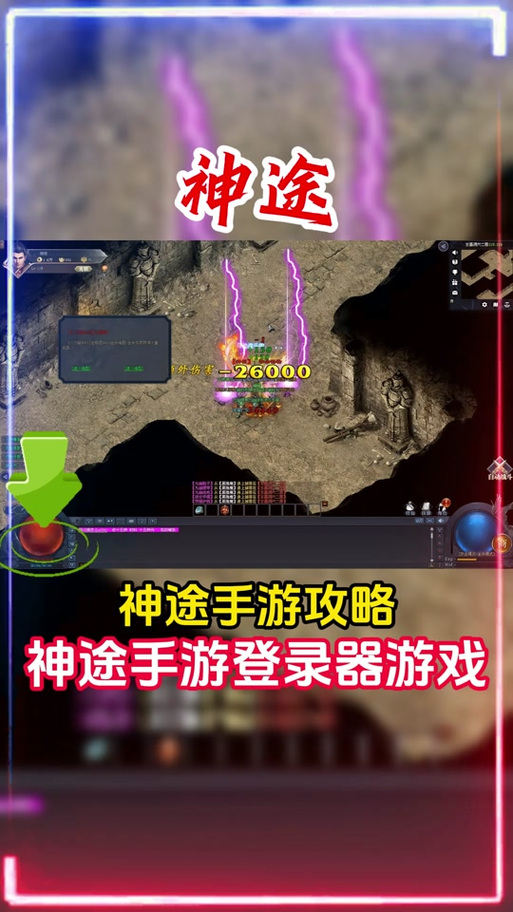 登录器最全游戏攻略解说_登录器最新游戏技巧通关