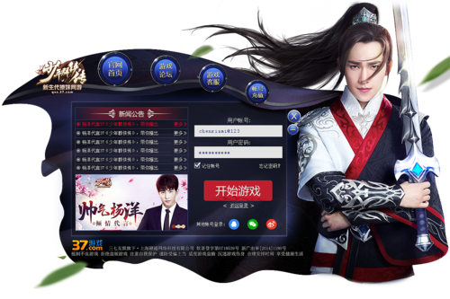 登录器最全游戏攻略解说_登录器最新游戏技巧通关