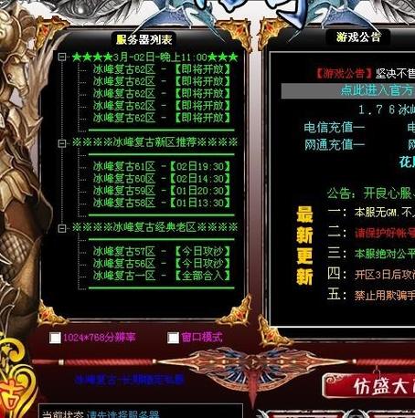 登录器最全游戏攻略解说_登录器最新游戏技巧通关