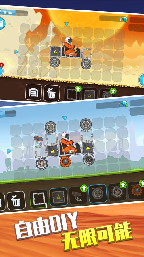 登山飞车最全游戏攻略解说_登山飞车最新游戏技巧通关